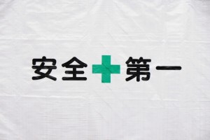 遺言書の作り直しは古い遺言書を破棄した方が安全