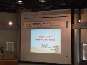 相続対策と認知症2