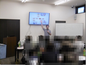 相続の基本と対策勉強会1