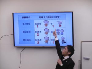 塩尻市で遺言書の書き方講師